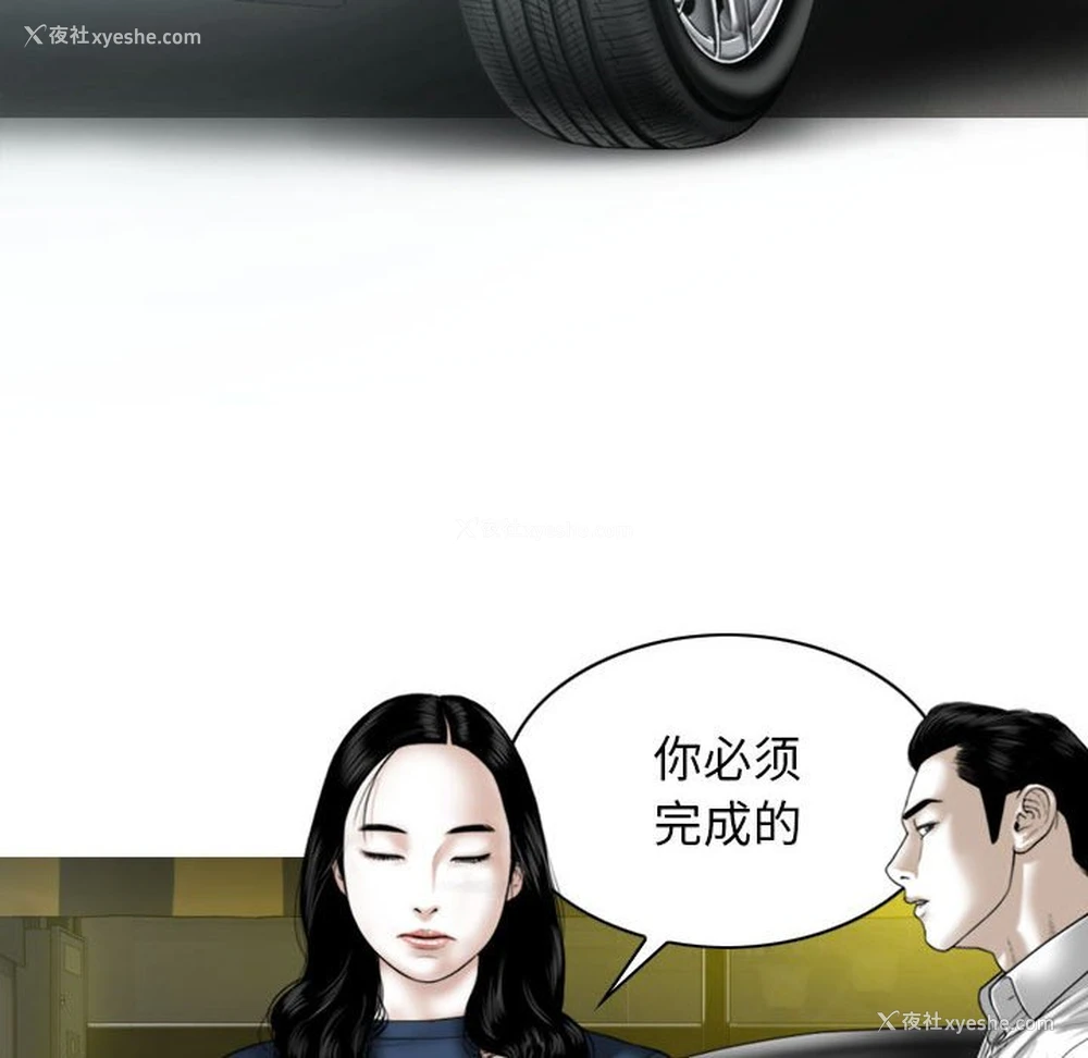 83P - 女性友人