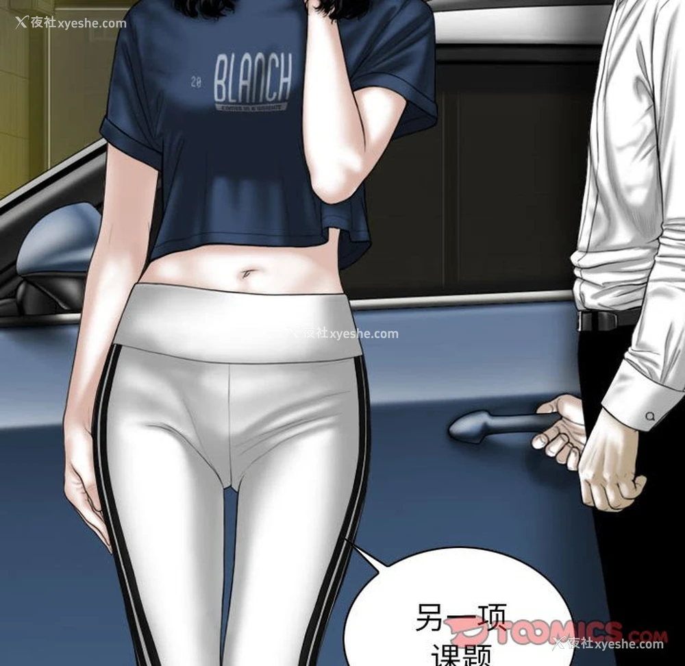 84P - 女性友人