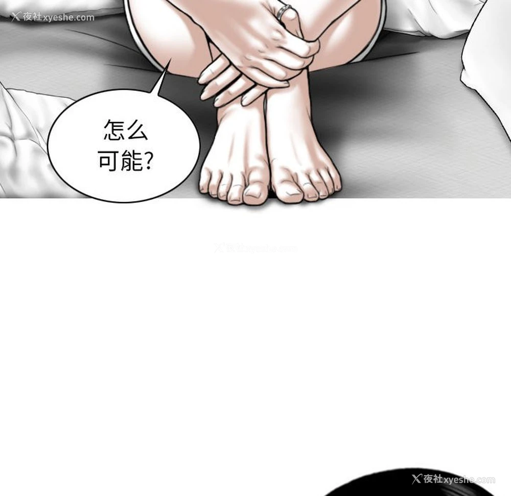 8P - 女性友人