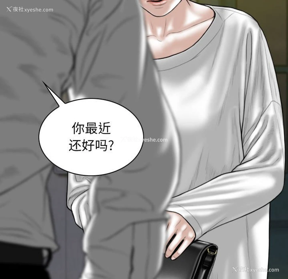 91P - 女性友人