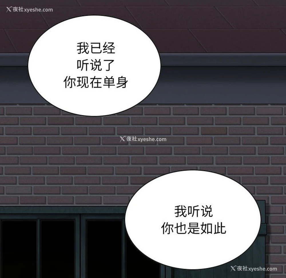 95P - 女性友人