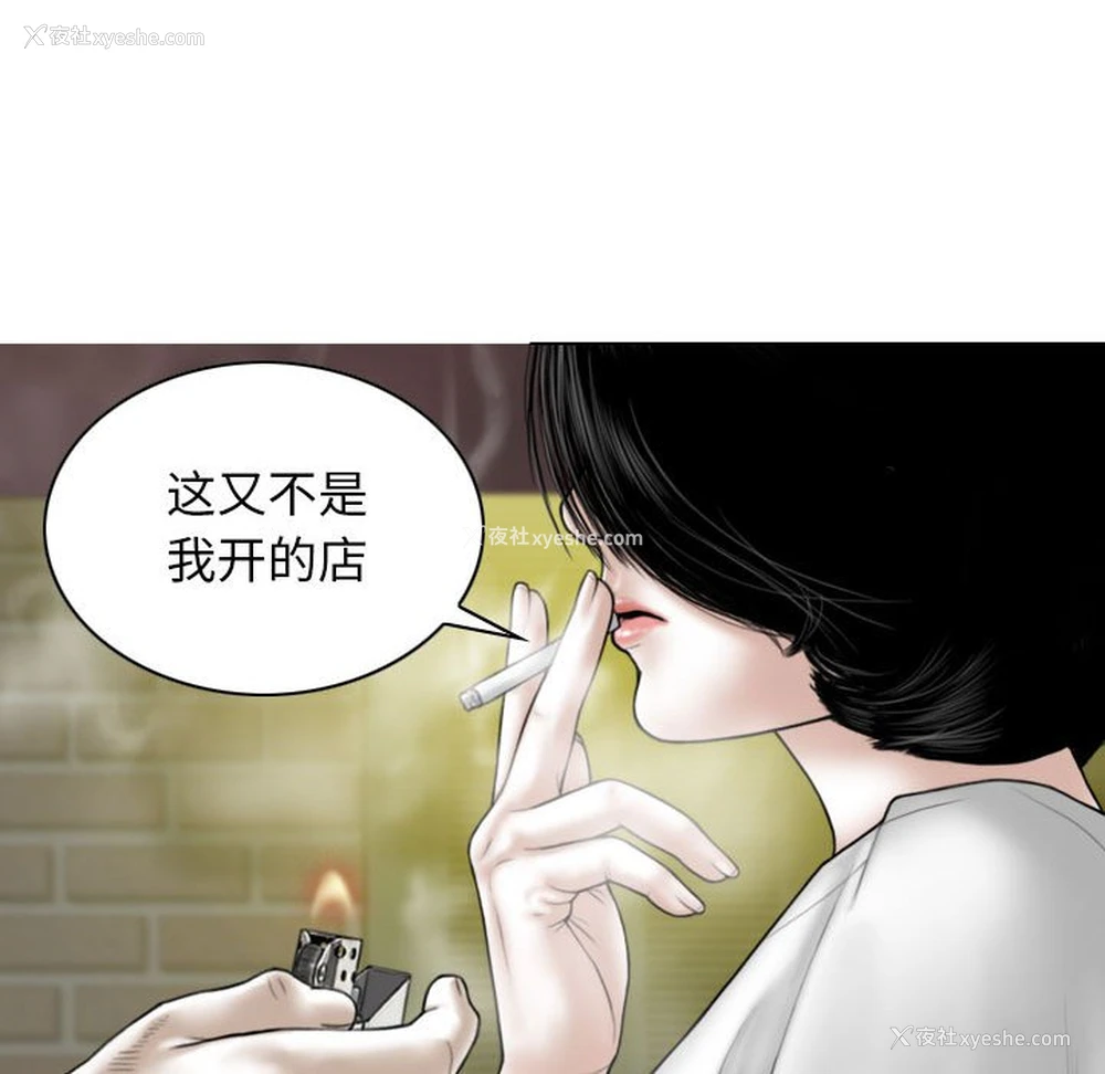 99P - 女性友人