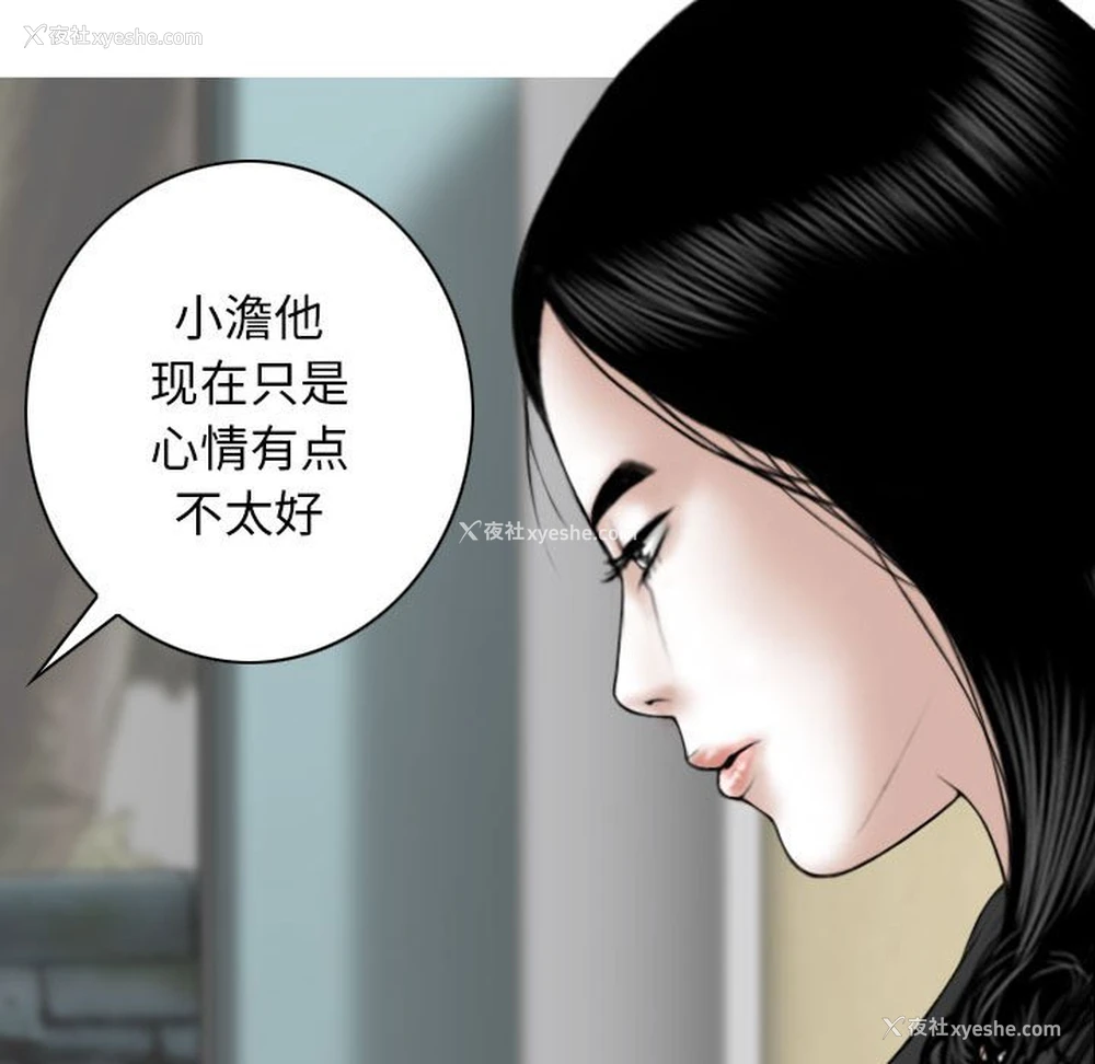 9P - 女性友人