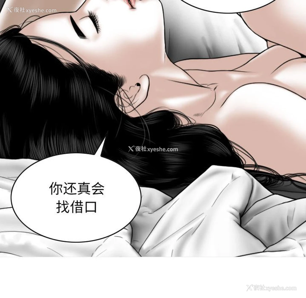 100P - 女性友人