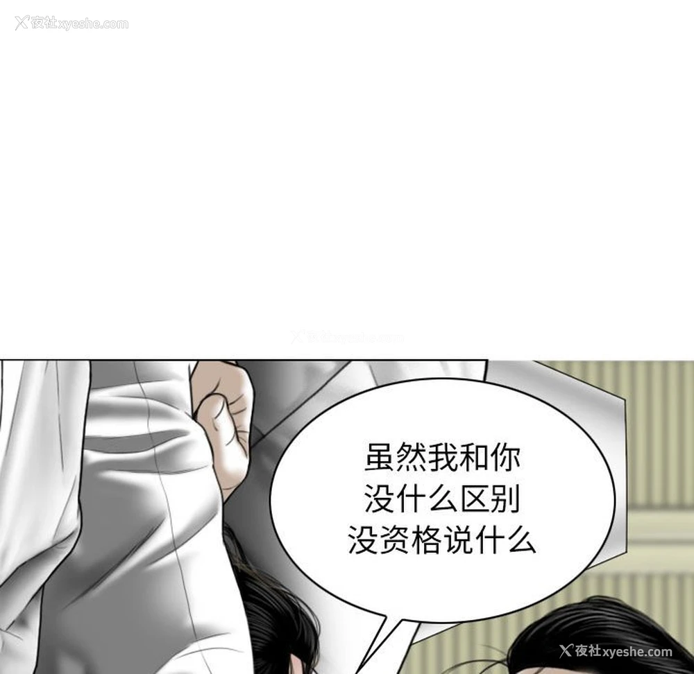 101P - 女性友人