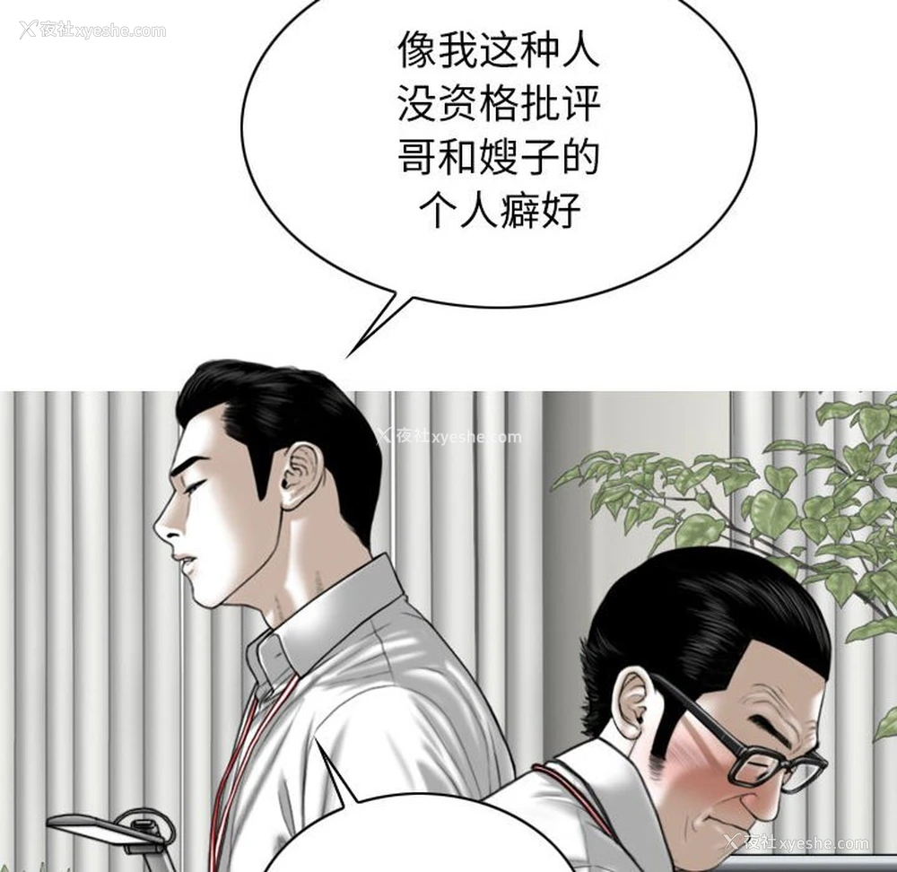 10P - 女性友人