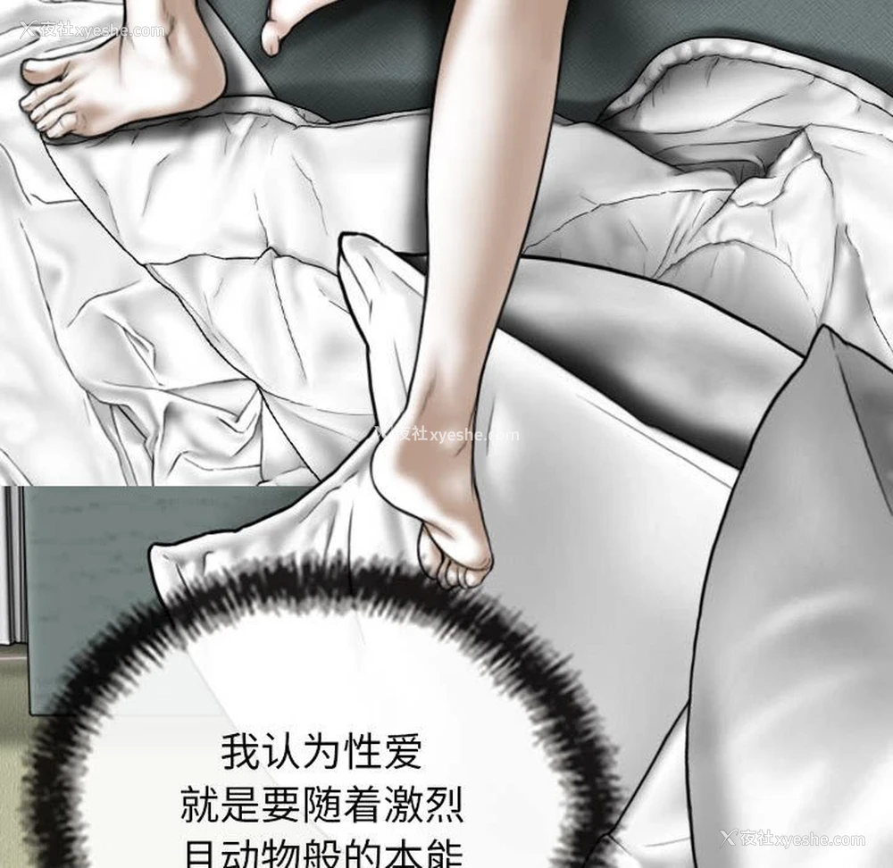 112P - 女性友人
