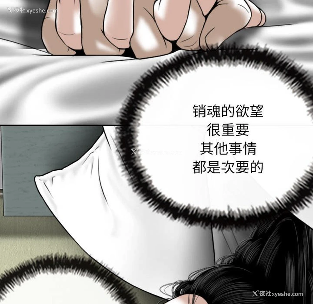 116P - 女性友人