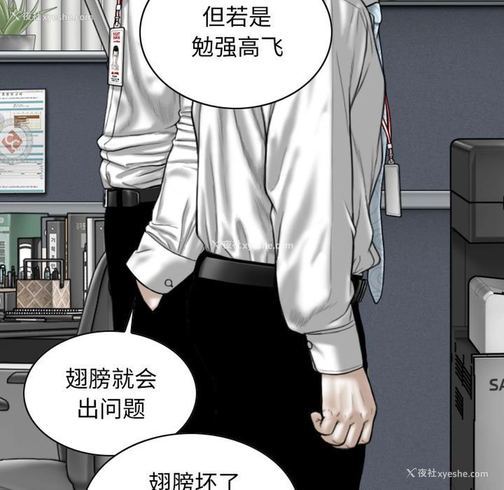 11P - 女性友人