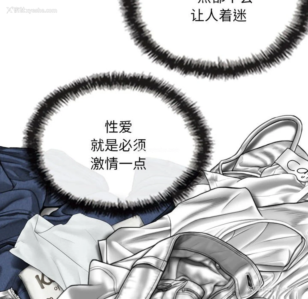 119P - 女性友人