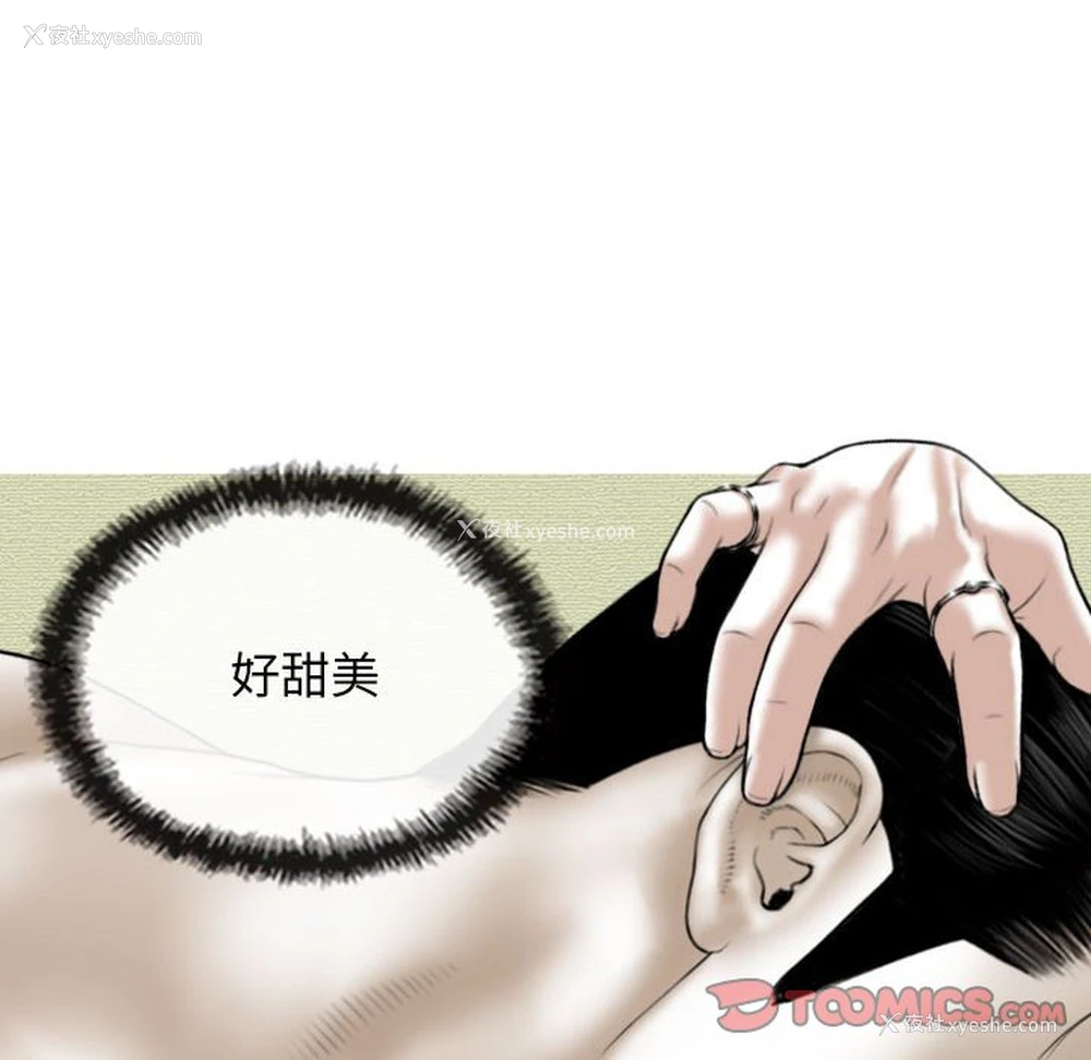123P - 女性友人