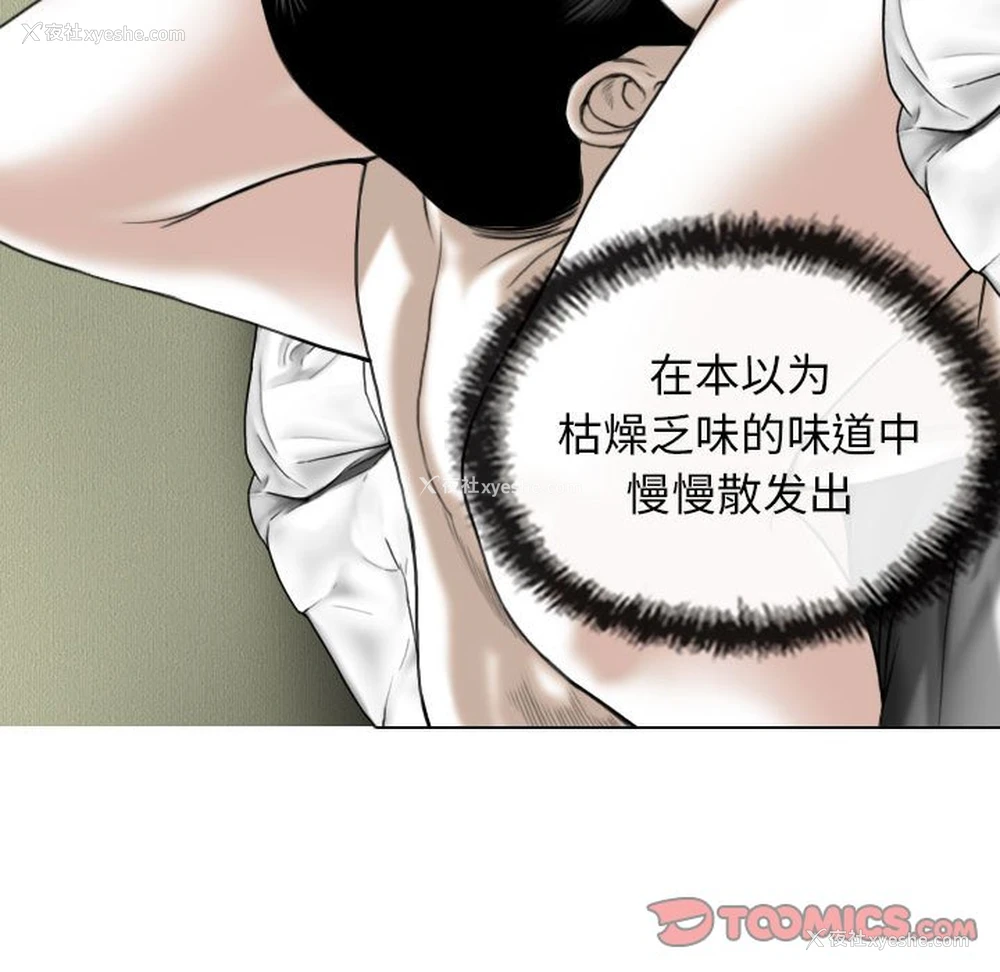 129P - 女性友人