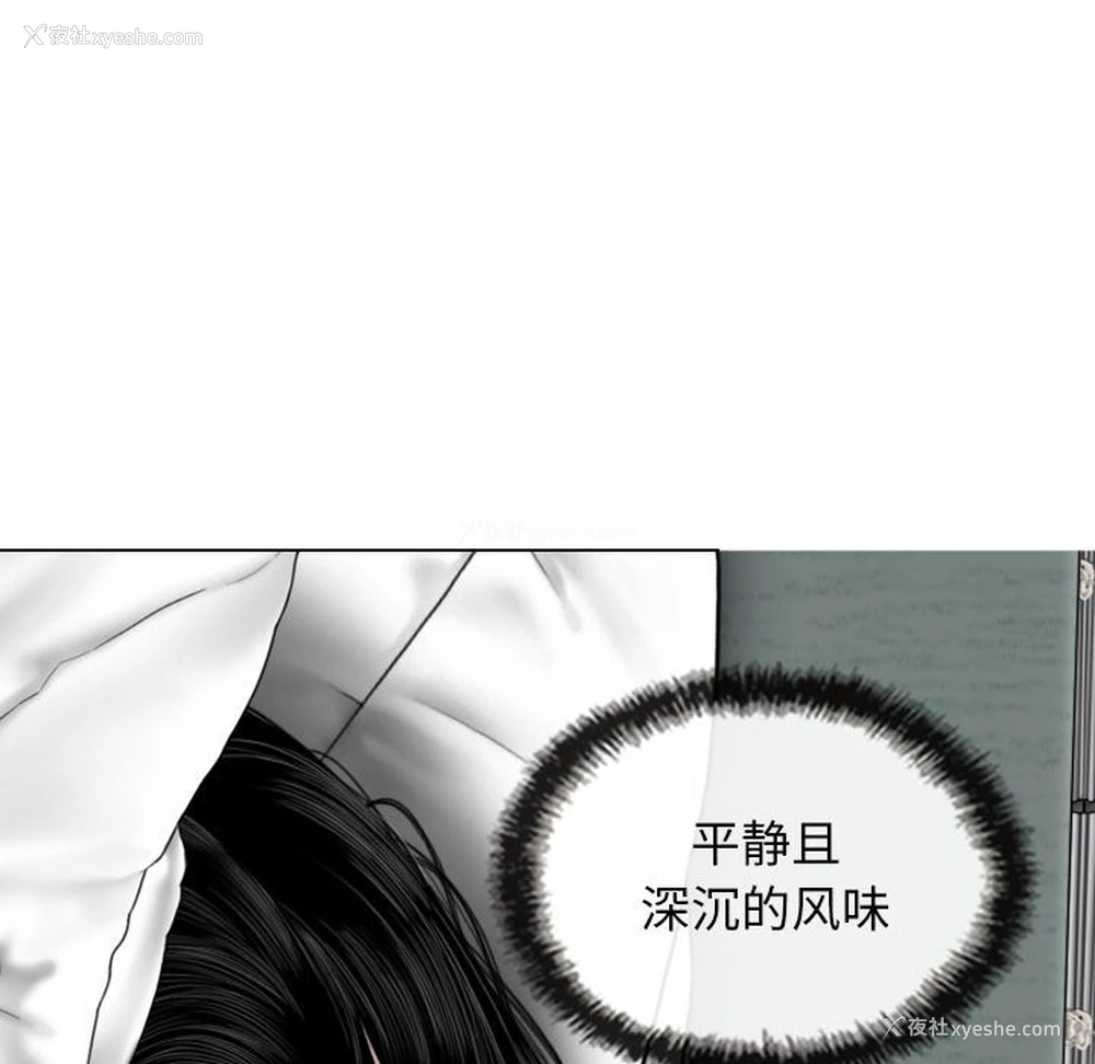 130P - 女性友人