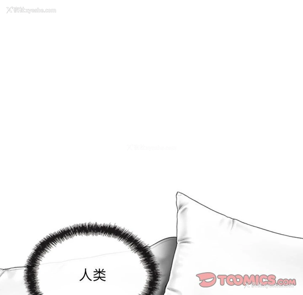 141P - 女性友人