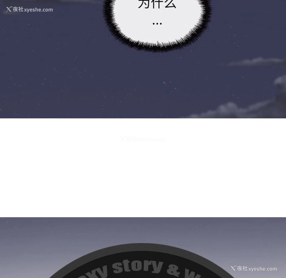 149P - 女性友人