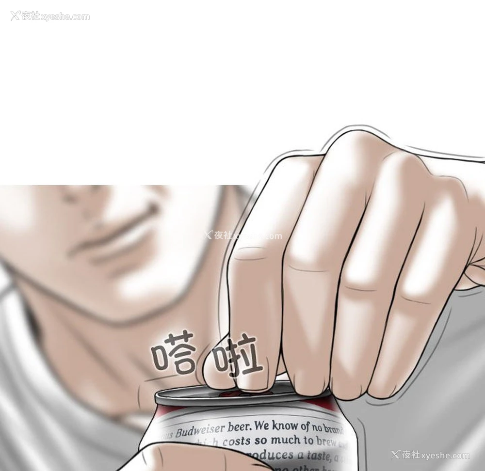 20P - 女性友人