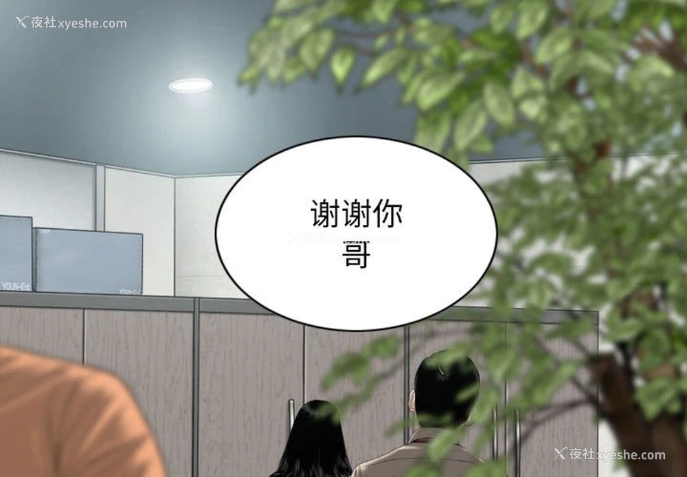 2P - 女性友人