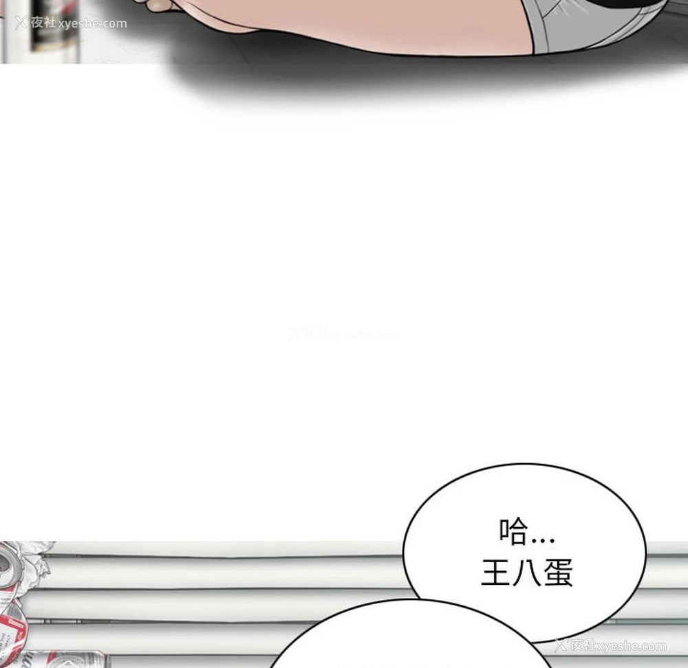 28P - 女性友人