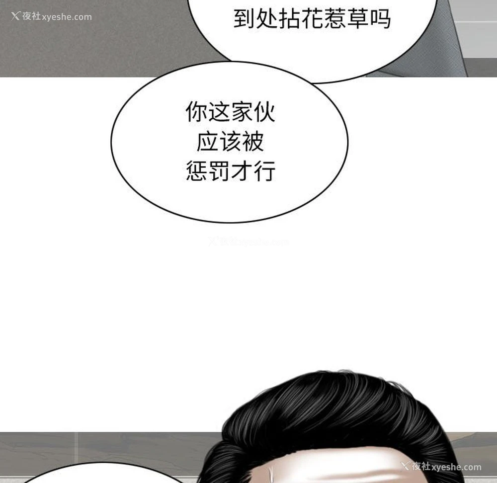 31P - 女性友人