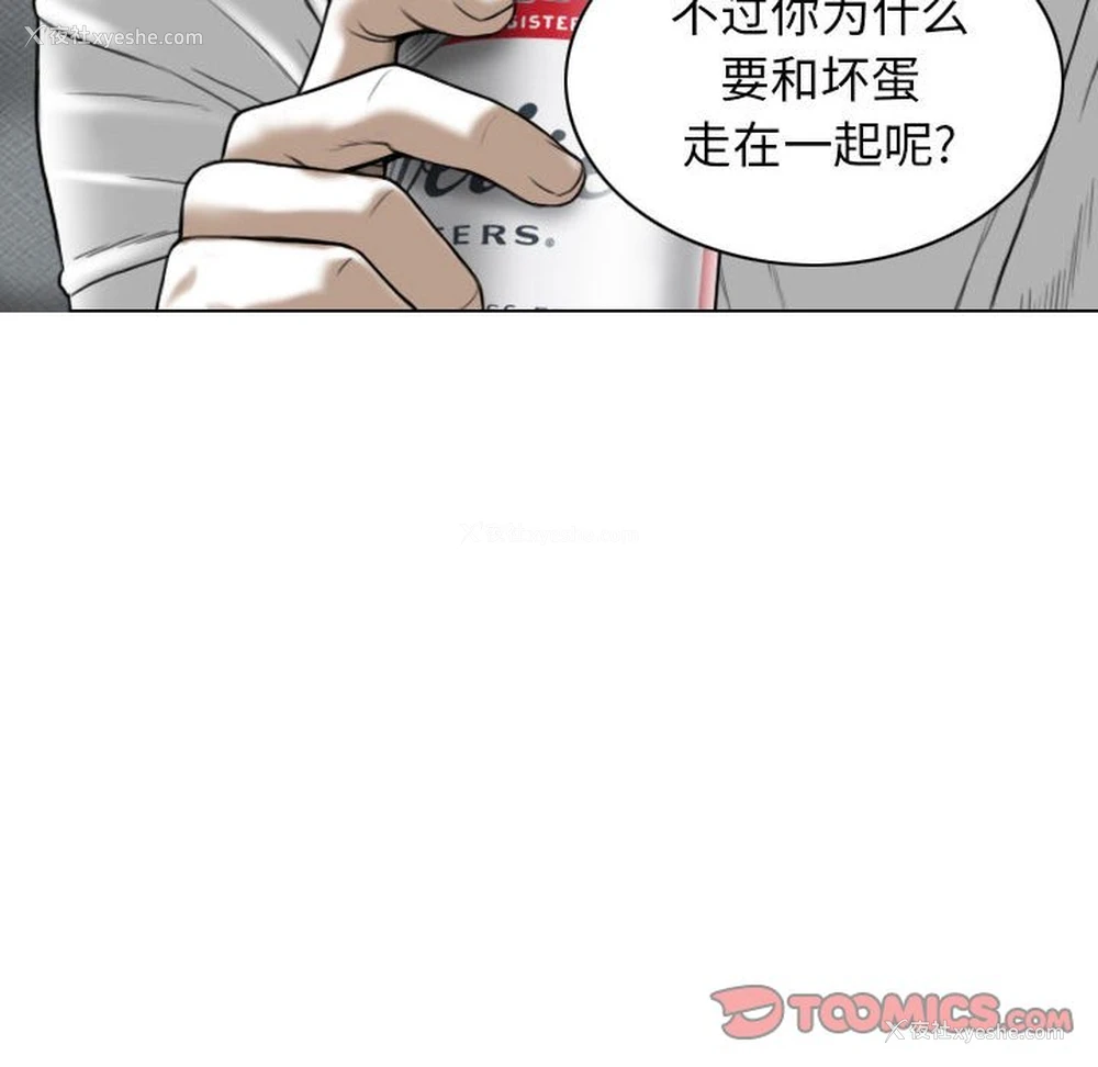 33P - 女性友人