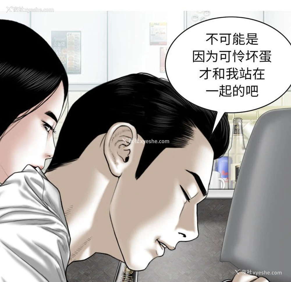 34P - 女性友人