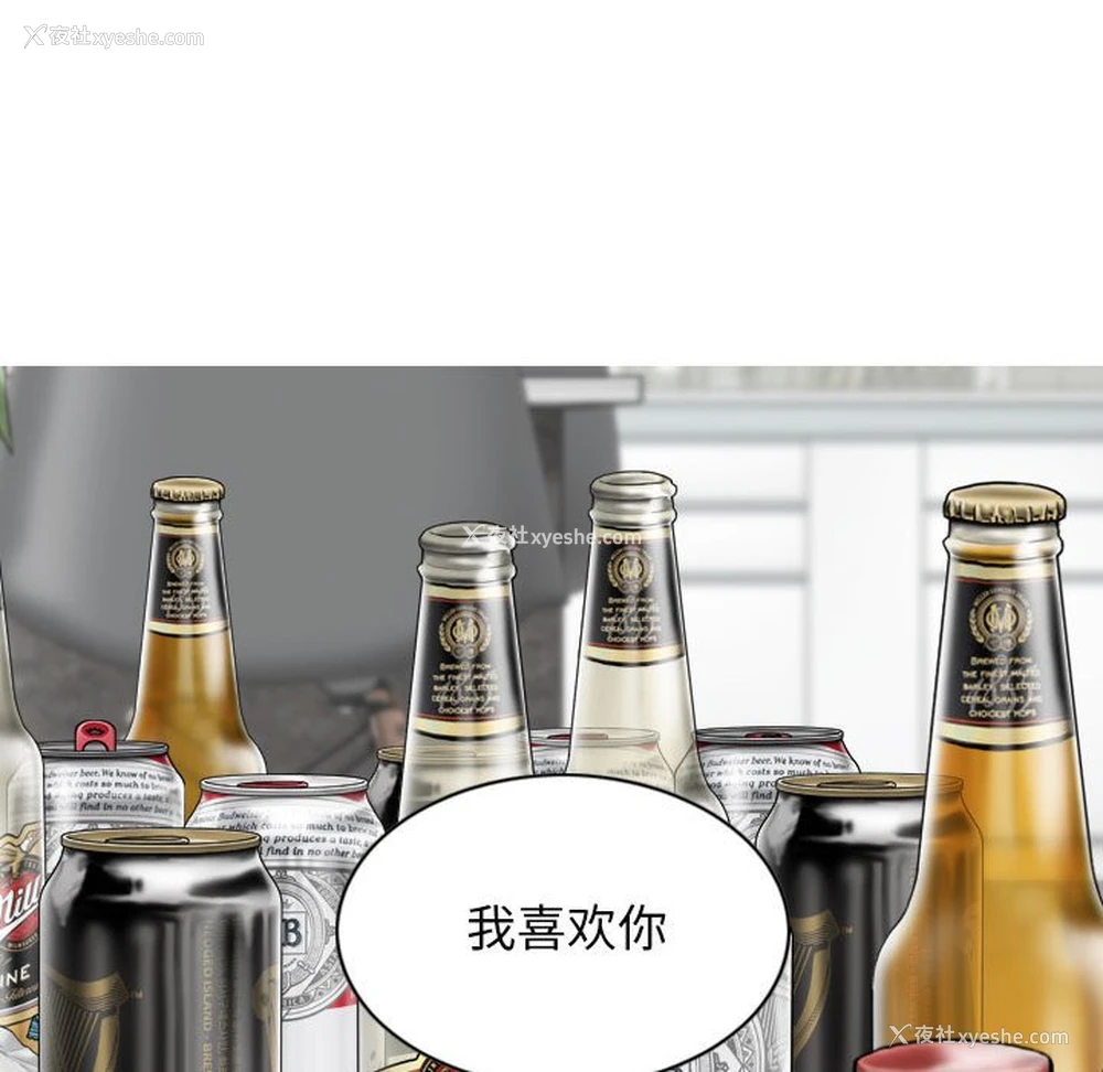 40P - 女性友人
