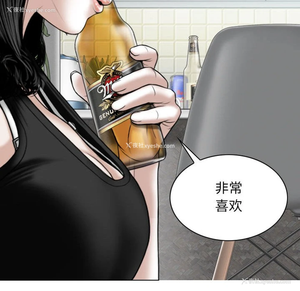 43P - 女性友人