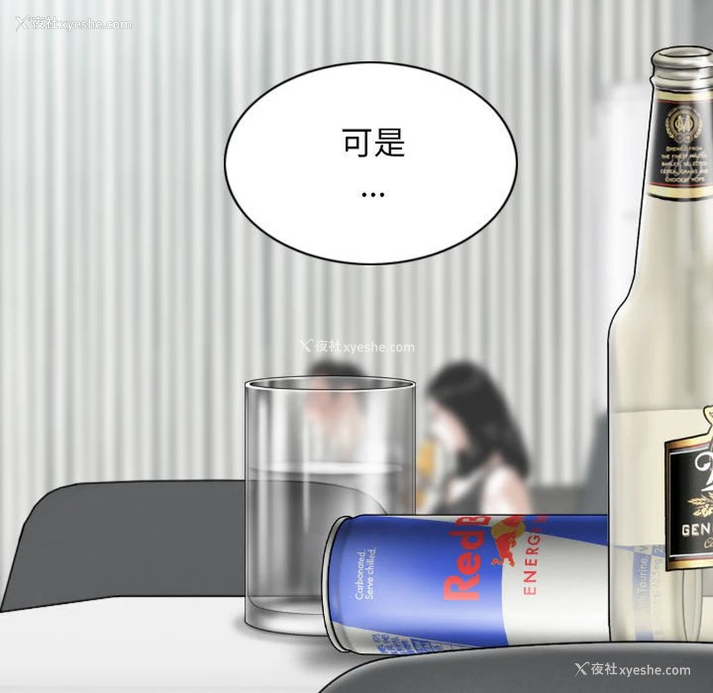 47P - 女性友人