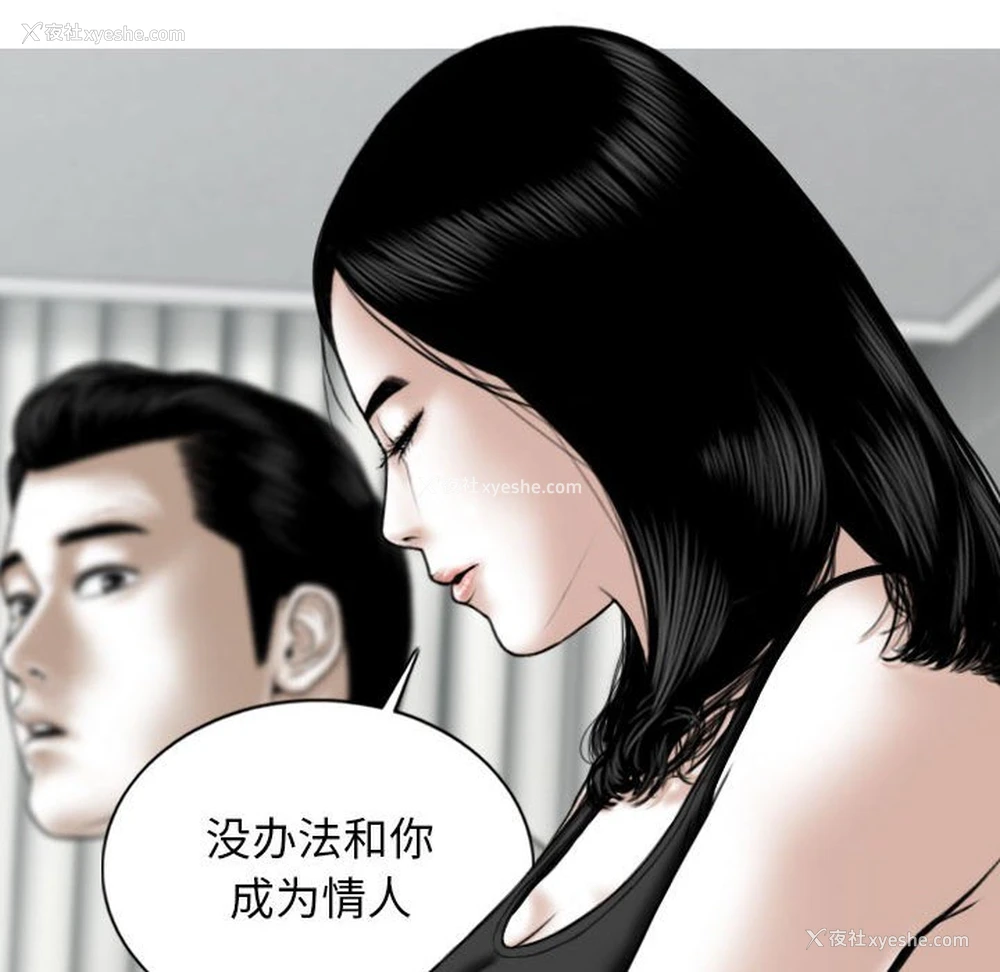 49P - 女性友人