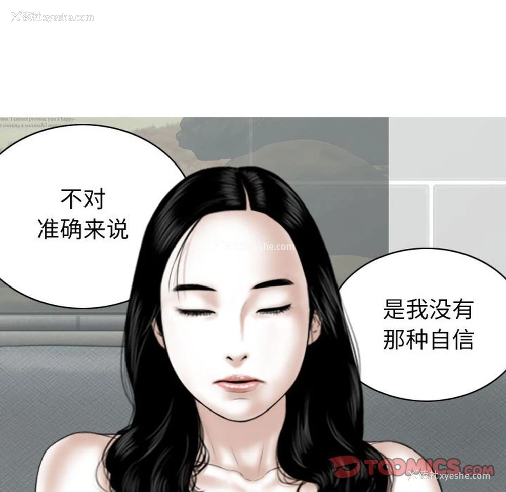 51P - 女性友人