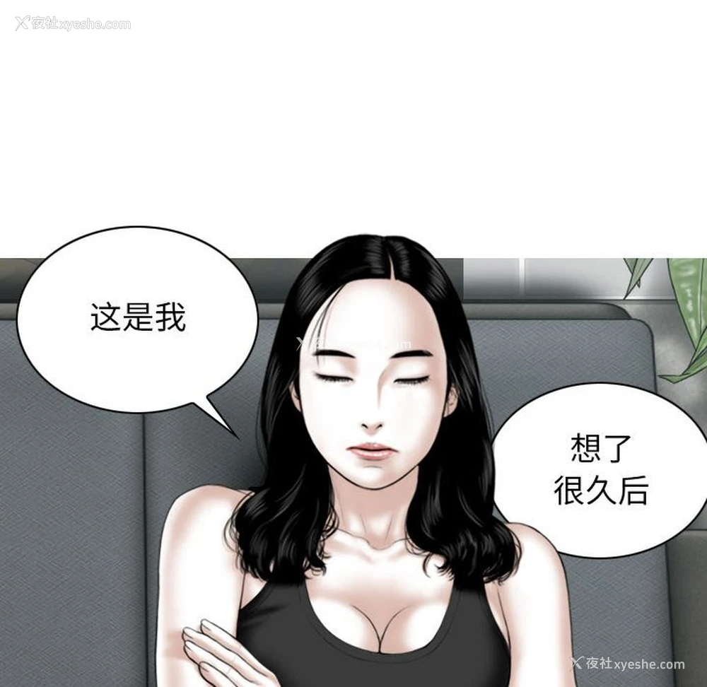 53P - 女性友人