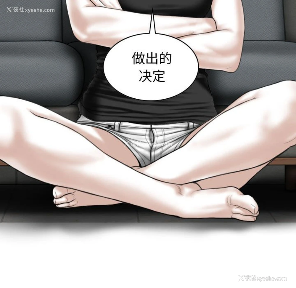 54P - 女性友人