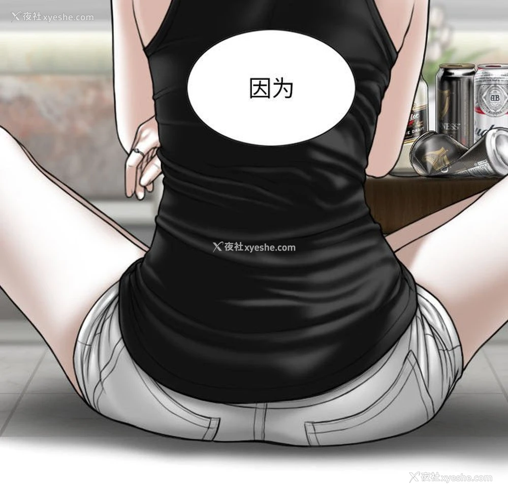 56P - 女性友人