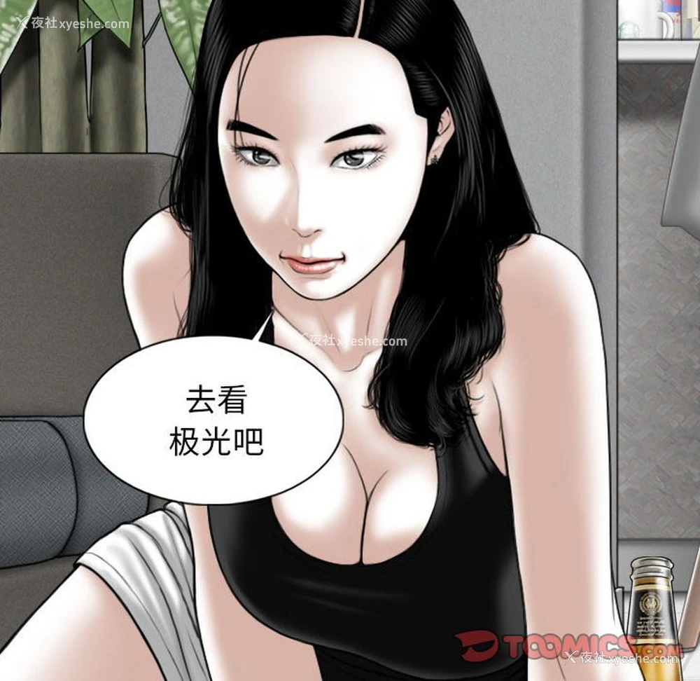 69P - 女性友人