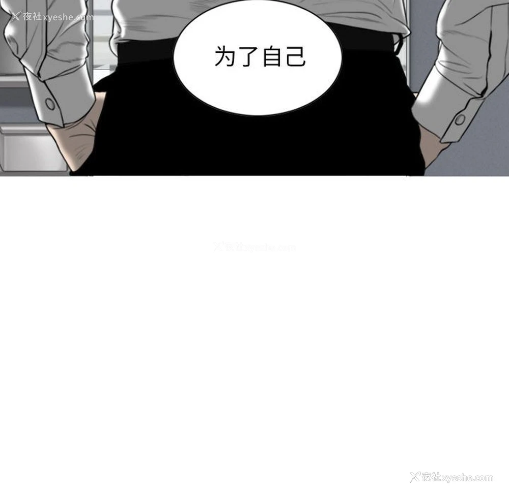 8P - 女性友人