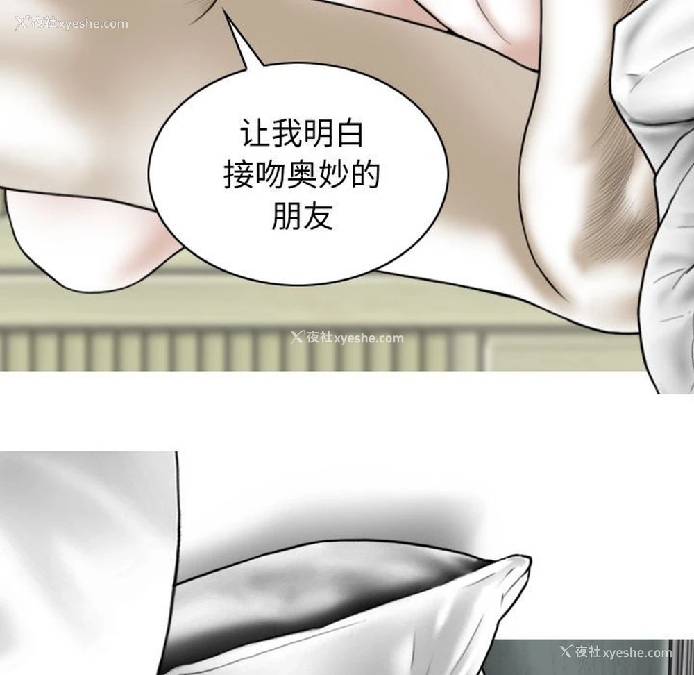 94P - 女性友人