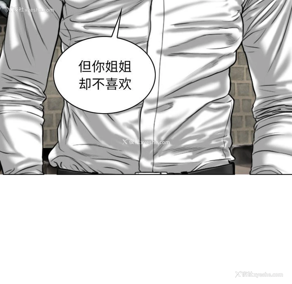 101P - 女性友人