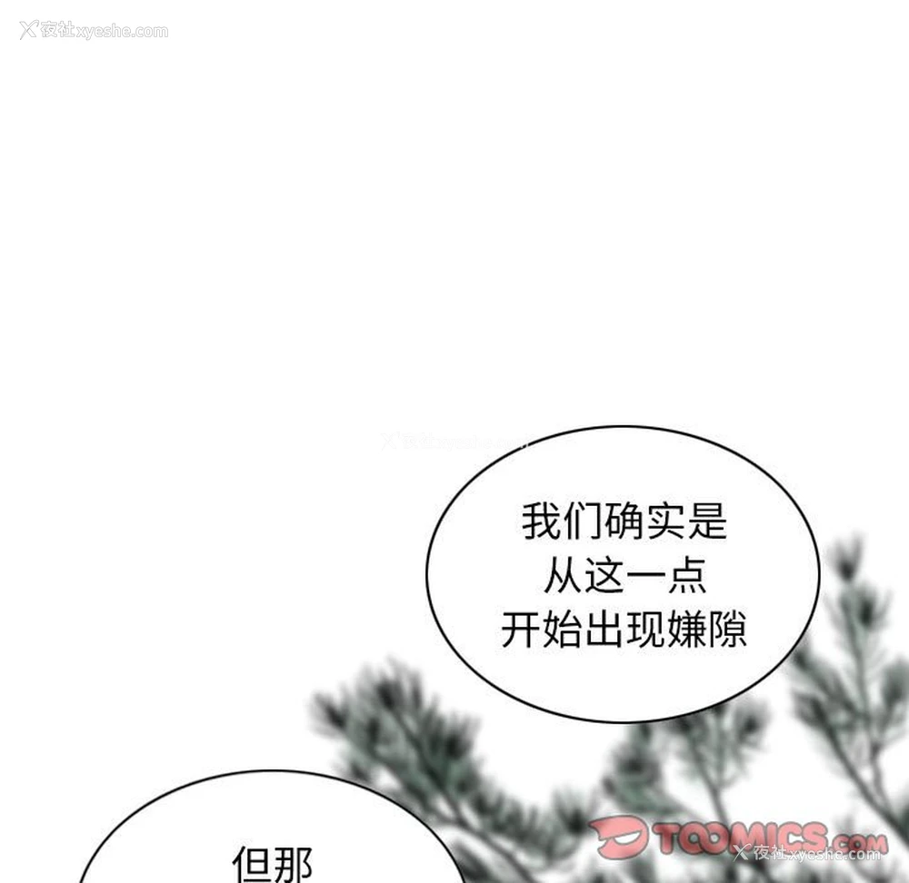 102P - 女性友人