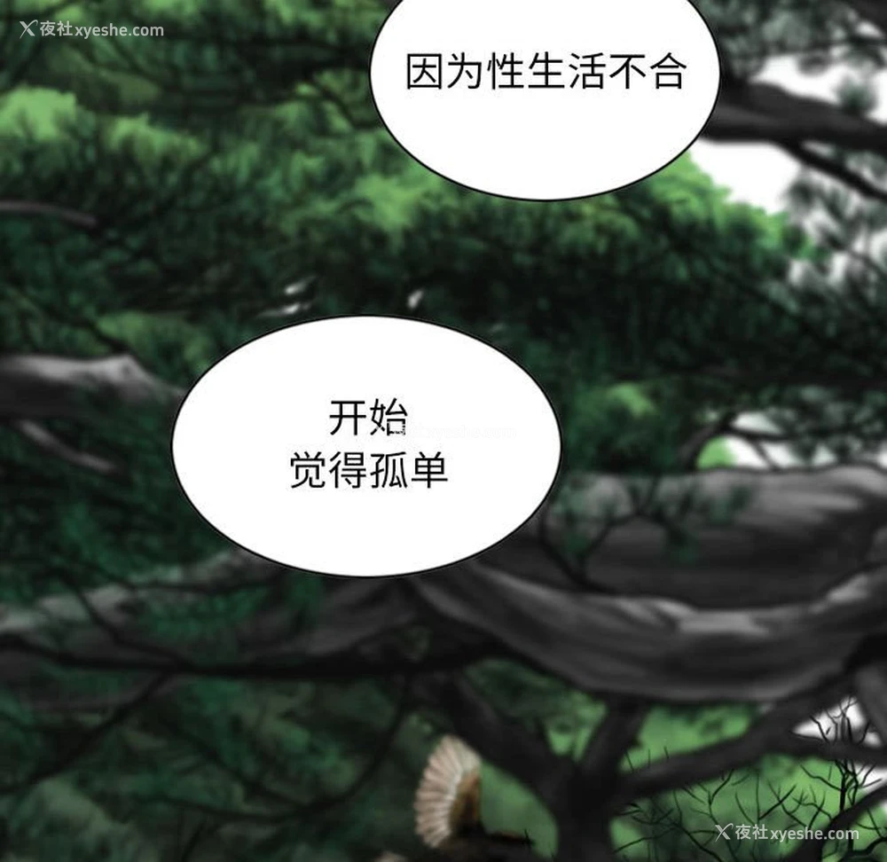 104P - 女性友人