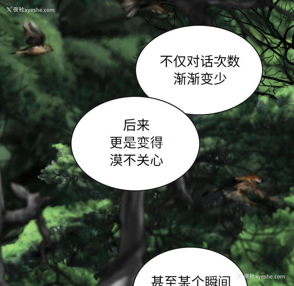 105P - 女性友人