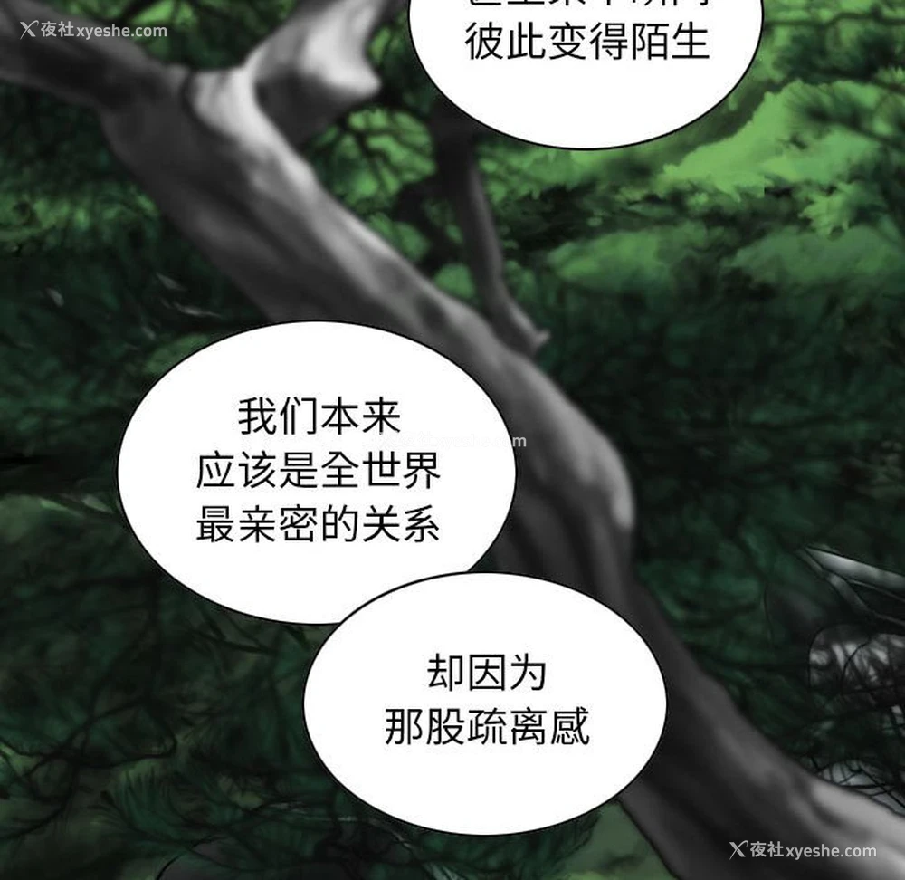 106P - 女性友人