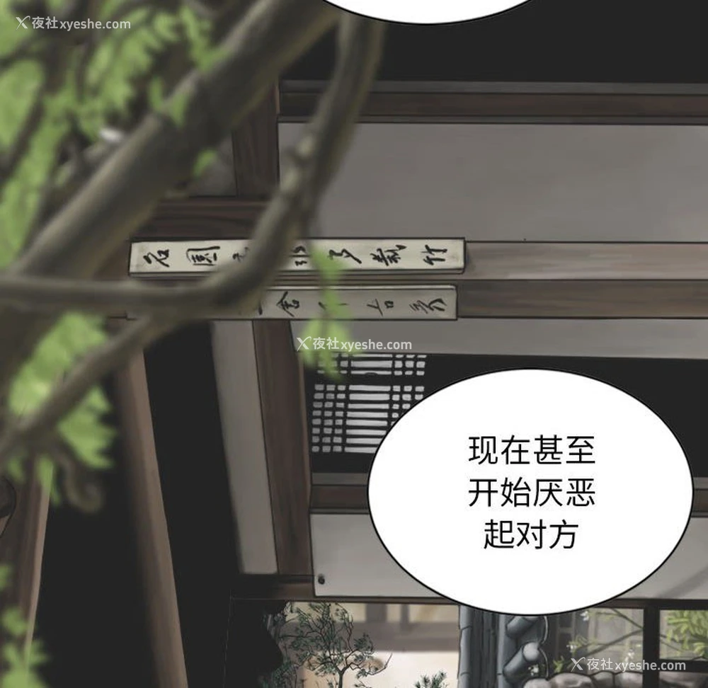 109P - 女性友人