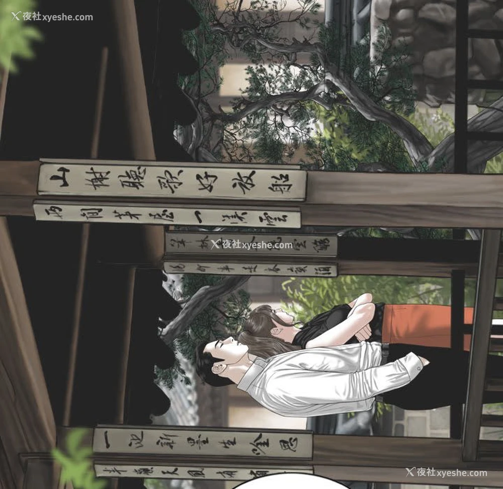 110P - 女性友人