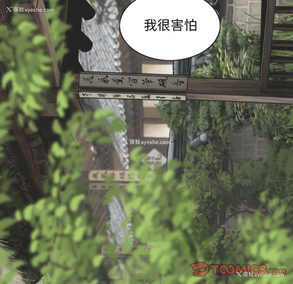 111P - 女性友人