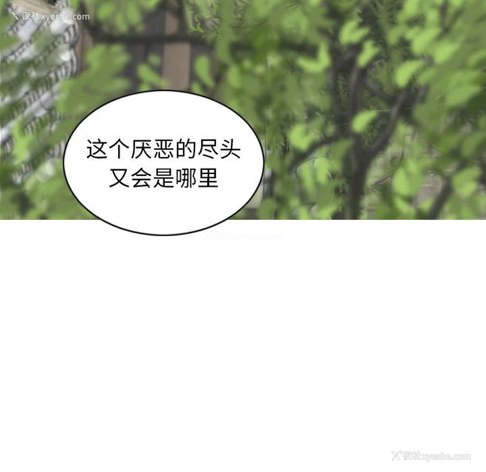 112P - 女性友人