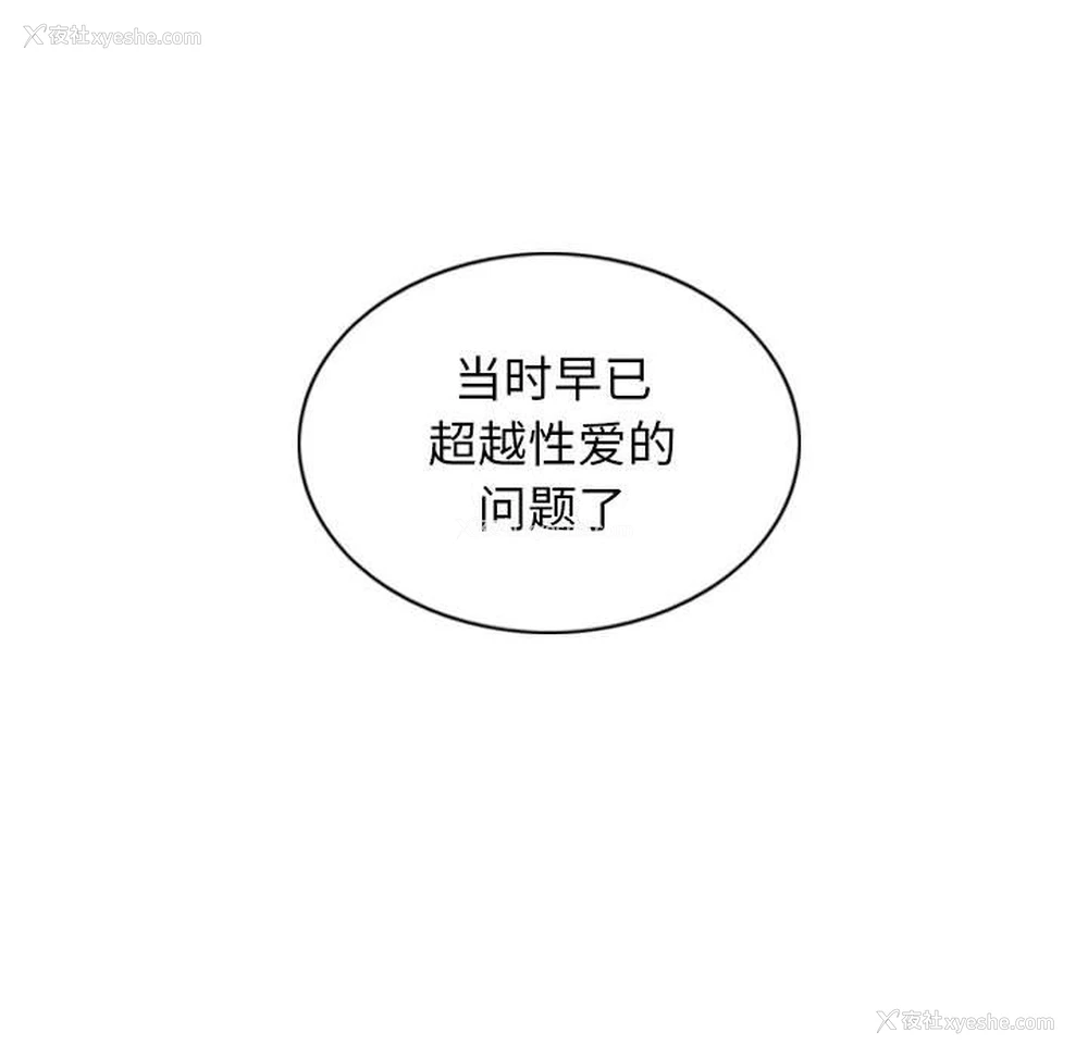 116P - 女性友人