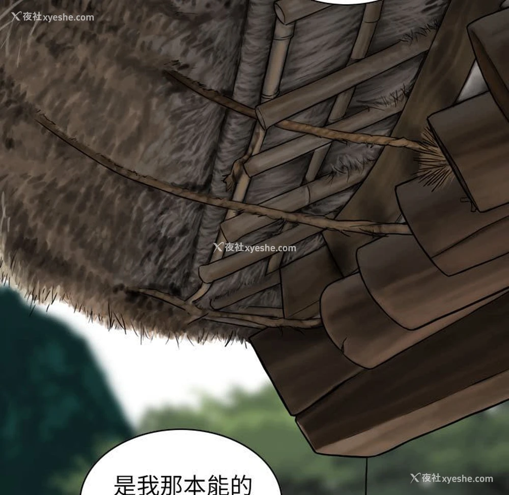 118P - 女性友人