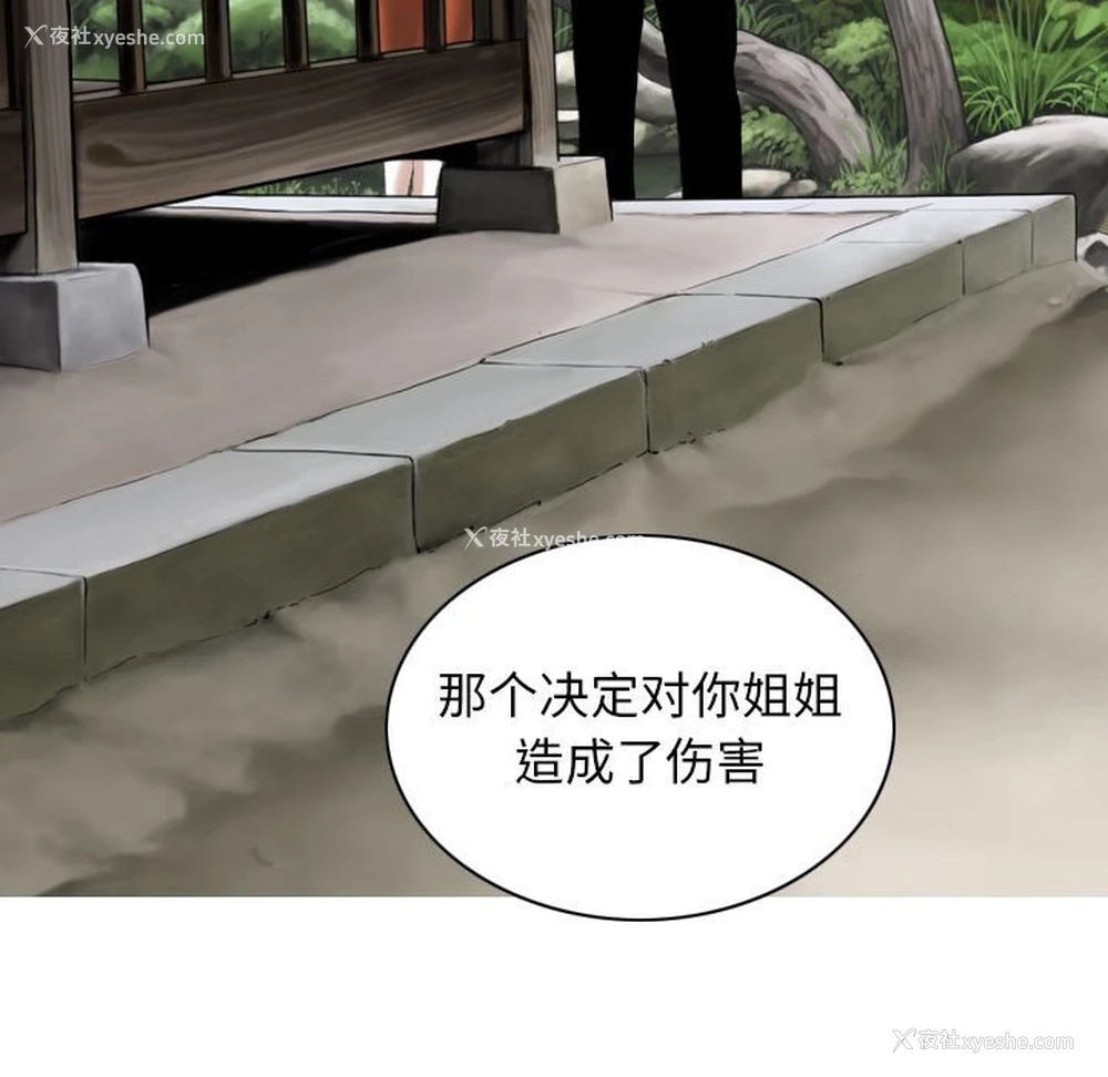 122P - 女性友人