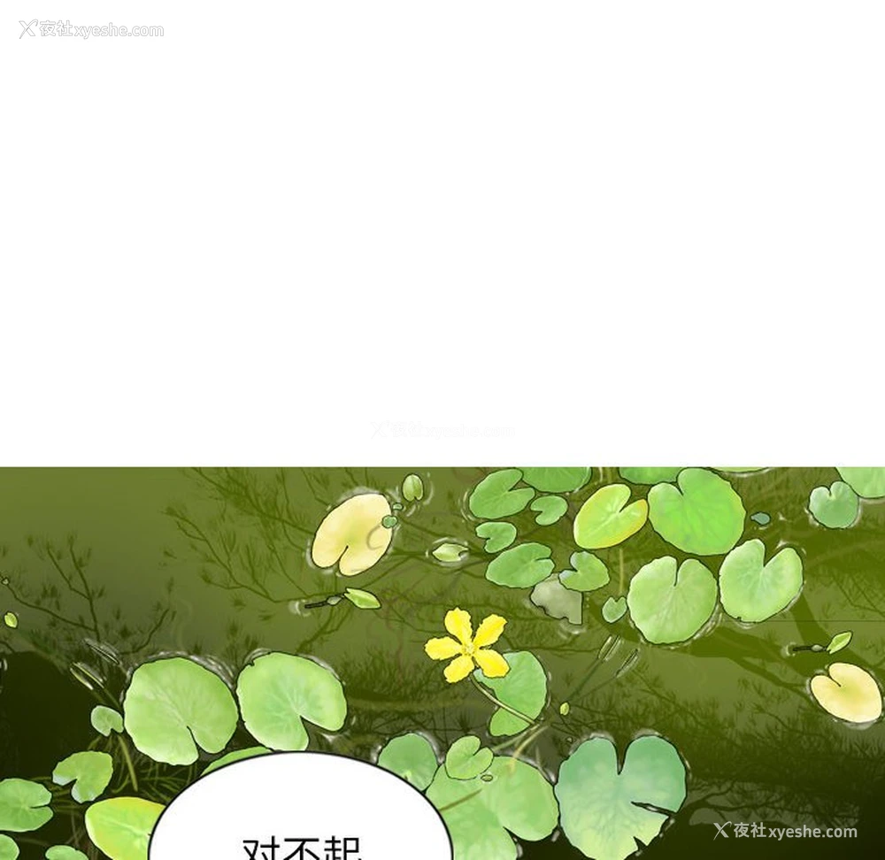 123P - 女性友人