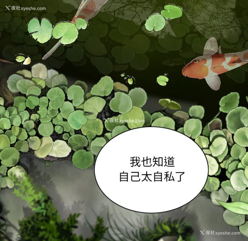 125P - 女性友人